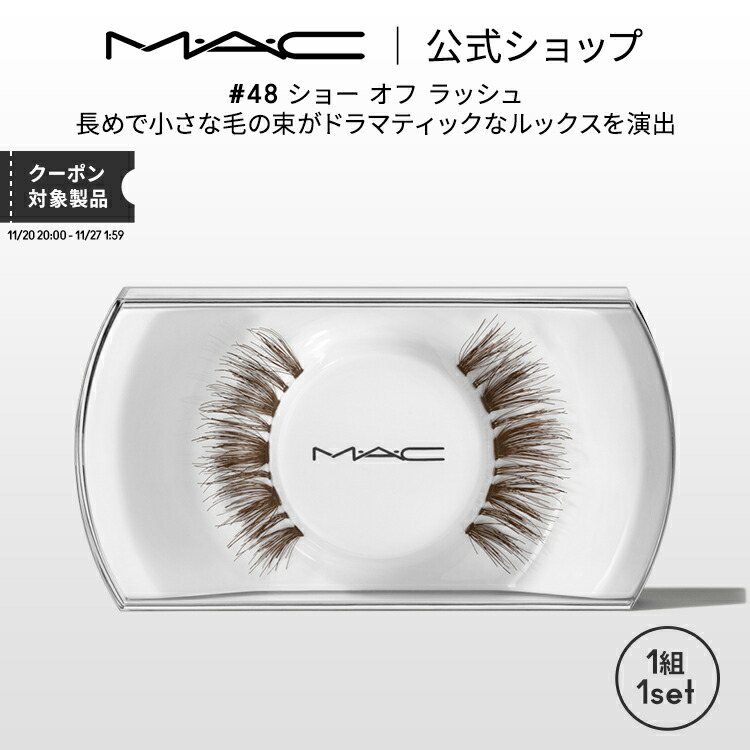 M・A・Cメイク用品セット Amazon.co.jp: フル美容化粧品セット メイクアップキット 50点セット
