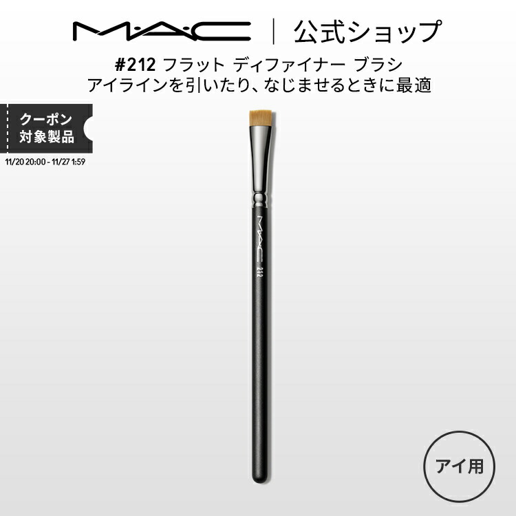 M・A・C フェイスパウダー&フェイスブラシセット 楽天市場】M・A・C マック #150S ラージ パウダー ブラシ MAC ギフト