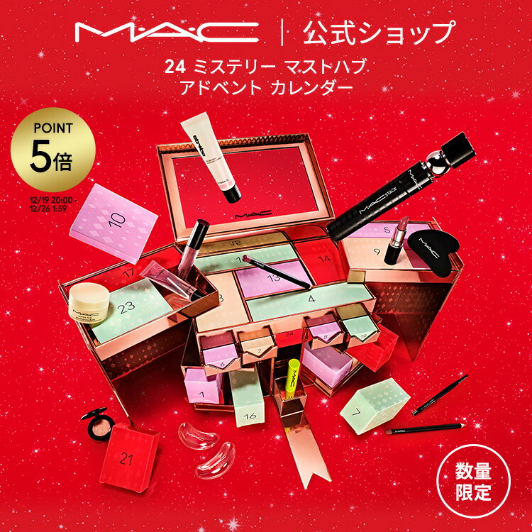 楽天市場】【限定】ポールアンドジョー アドベントカレンダー 2025 11