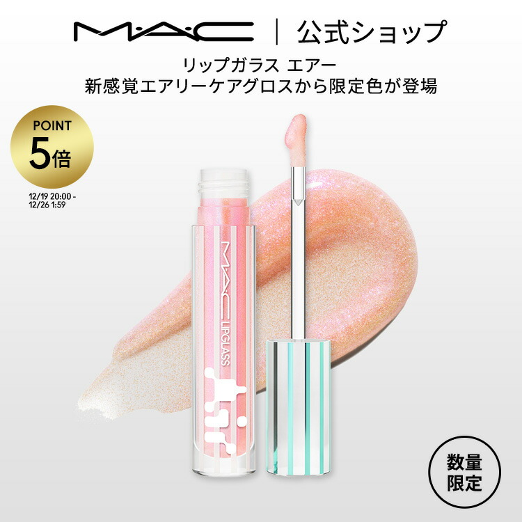 楽天市場】【P5倍！12/19 20:00〜12/26 01:59限定】【2025 ホリデー