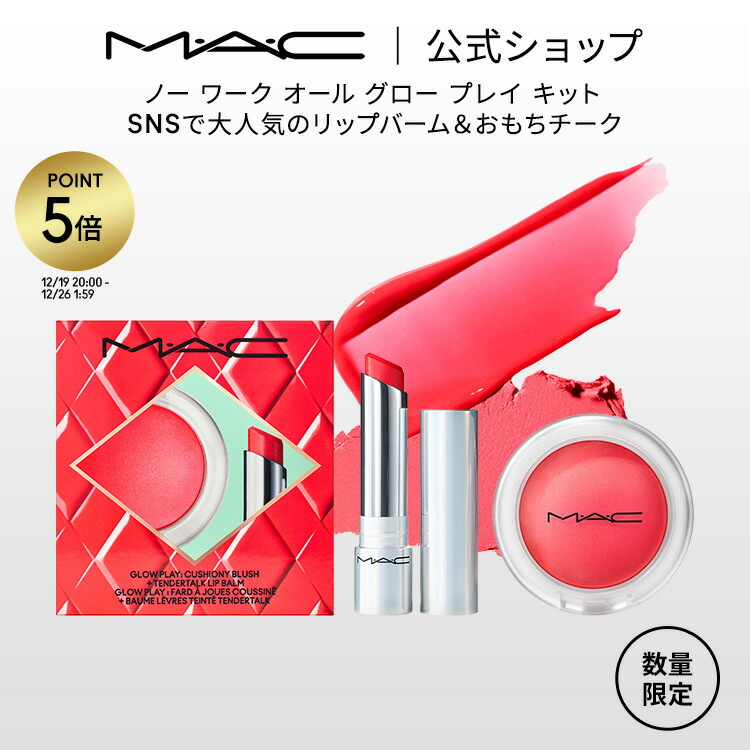 楽天市場】【P5倍！12/19 20:00〜12/26 01:59限定】【2025 ホリデー