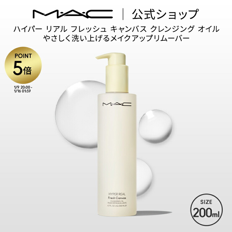 MAC スキンケアセット スキンケア | マック M·A·C Cosmetics 公式オンラインショップ