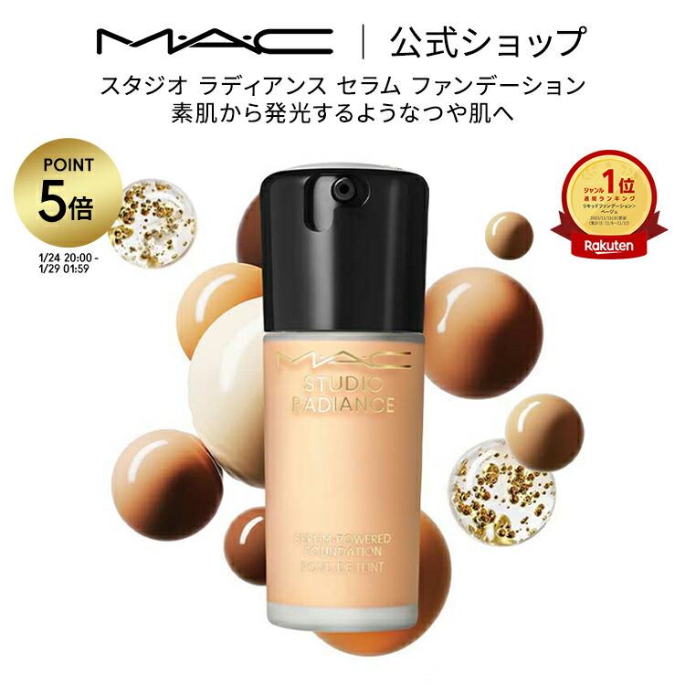 MAC 美容液 クリーム クレンジング 洗顔 セット ハイパー リアル フレッシュ キャンバス フォームクレンザー / M・A・C