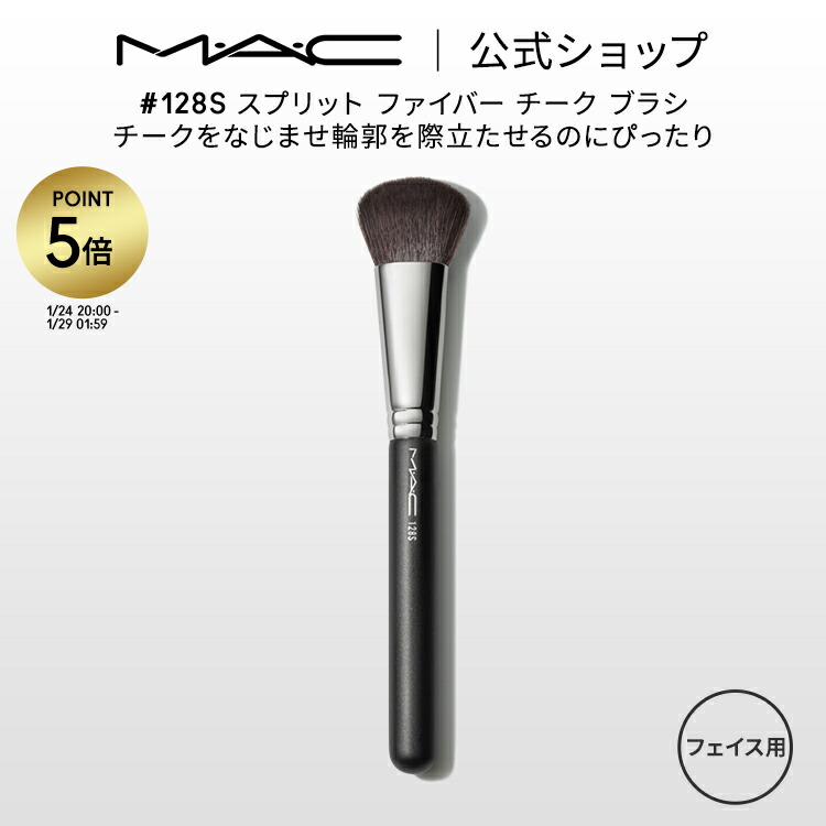 MAC メイクブラシ まとめ売り 正規品 プロ用 sheinブラシ おまけ付き