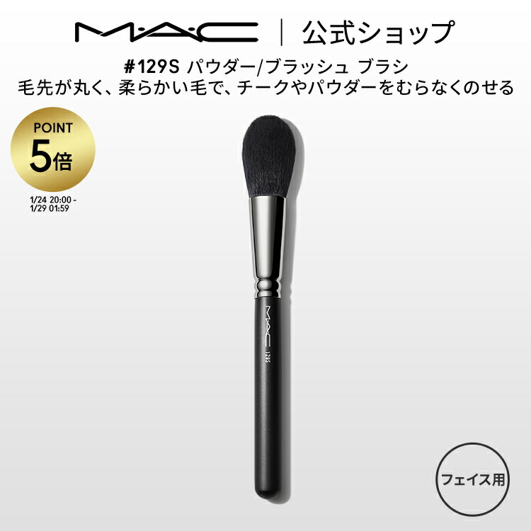【新品】 M•A•C アイメイク ブラシ コスメ macブラシ5本セット　ポーチ メイクブラシセット メイクブラシ セット 7本 天然毛 馬毛 メイク