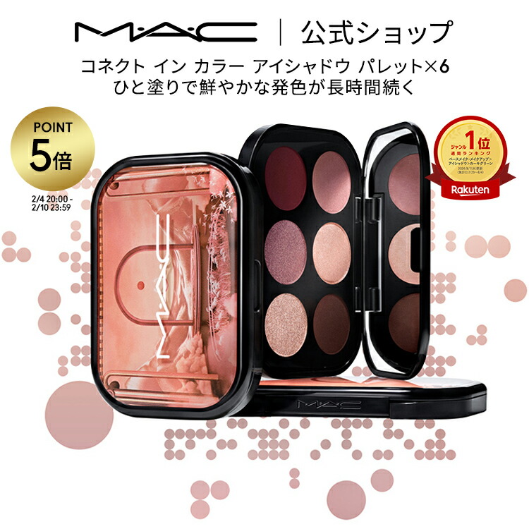 楽天市場】コーセー エスプリーク セレクト アイカラー N ジュエリー