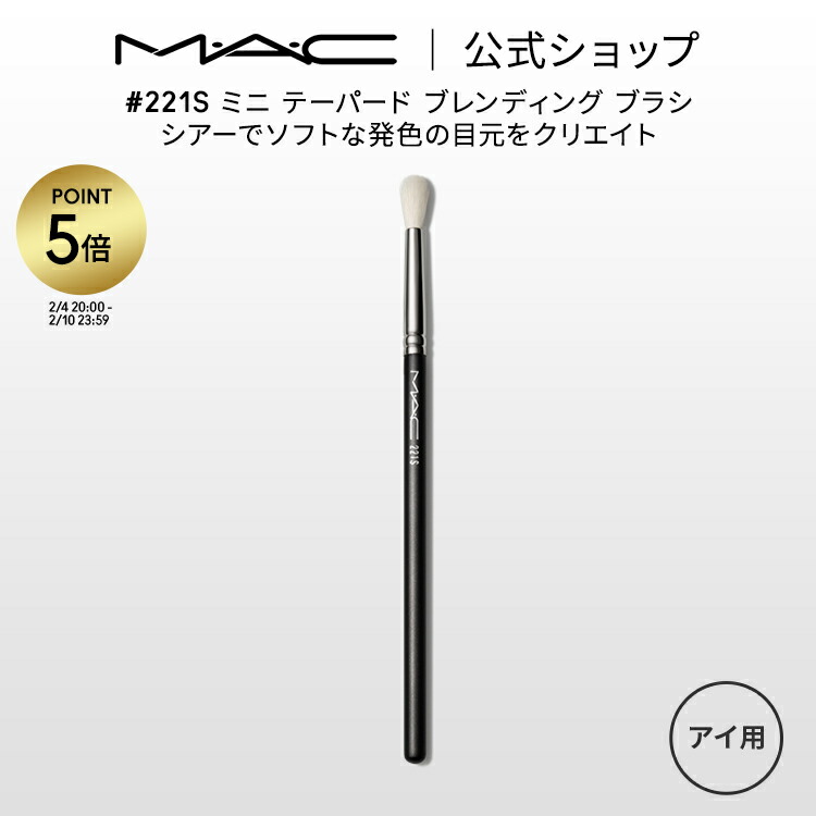 MACフェイス関係セット販売。 楽天市場】【P10倍！2/4 20:00〜2/10 23:59限定】M・A・C マック