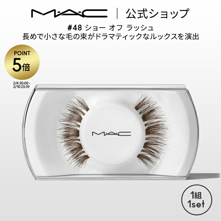 楽天市場】【P5倍！2/4 20:00〜2/10 23:59限定】M・A・C マック #4