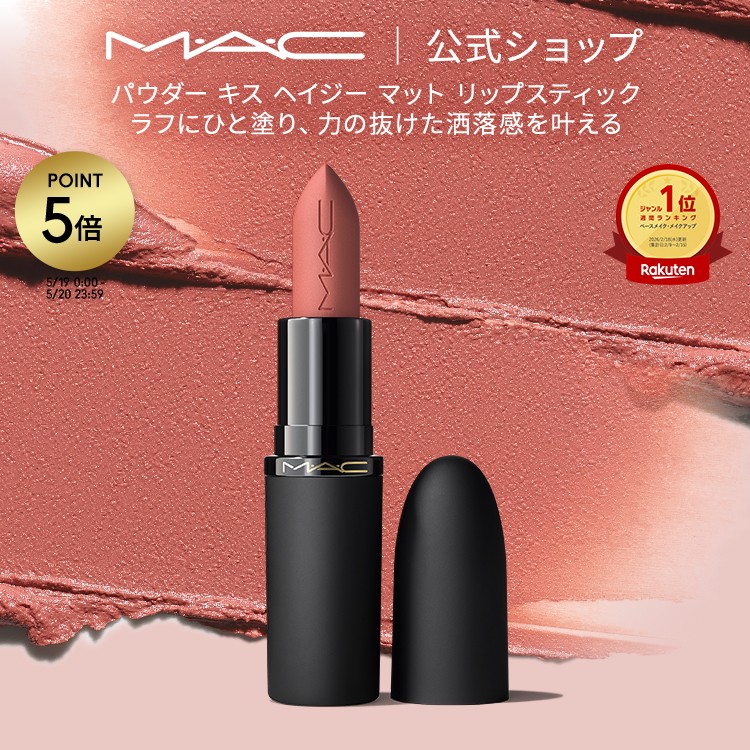 Dior ディオール スノー エッセンス ホリデー 10月10日より順次発送
