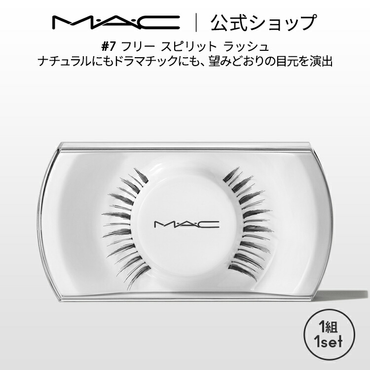 MACベースメイク4点セット MACベースメイク4点セット