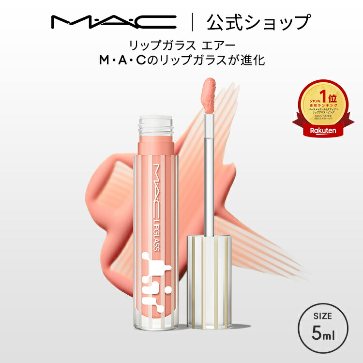 楽天市場】M・A・C Nudes マック MACXIMAL SATIN LIPSTICK 楽天市場】M・A・C Nudes マック MACXIMAL SATIN LIPSTICK