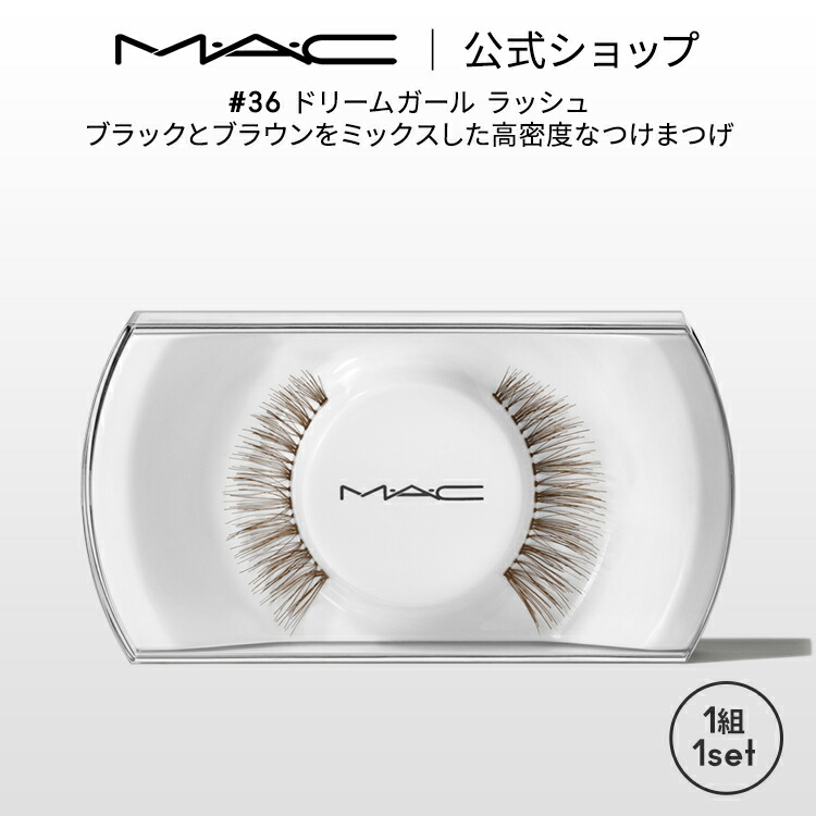 MACベースメイク4点セット 人気ヘアメイクが激推し！加工いらずの映え肌が叶う【M・A・C