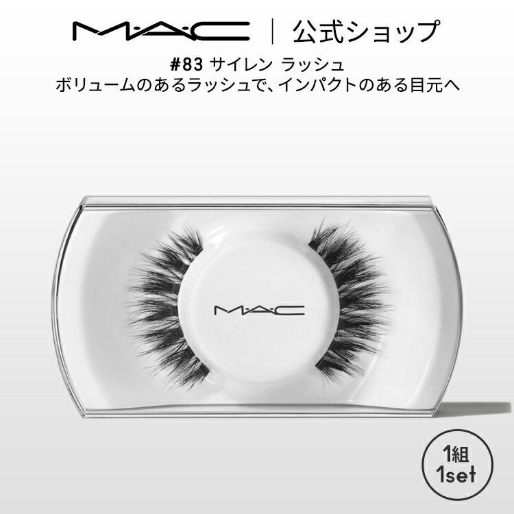 楽天市場】M・A・C マック #76 スーパーモデル ラッシュ MAC ギフト