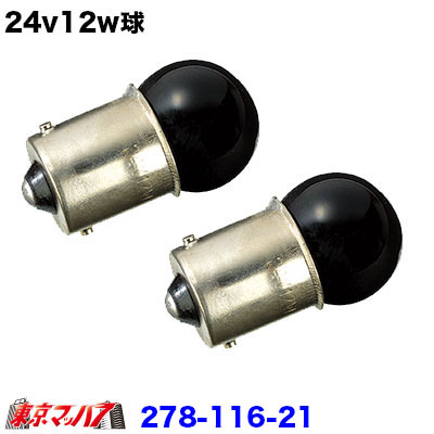 楽天市場】Wheel-Marker-001 ホイールマーカー用 カーボンブラシ