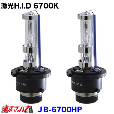 楽天市場】トラック用品 LEDヘッドライトバルブ RLセット HID D2R/S