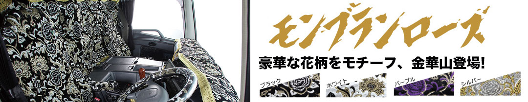 ✩日野レンジャー AIR LOOP　ミニカー✩ 2b2b3ff81c554634d8fc42856d0f49