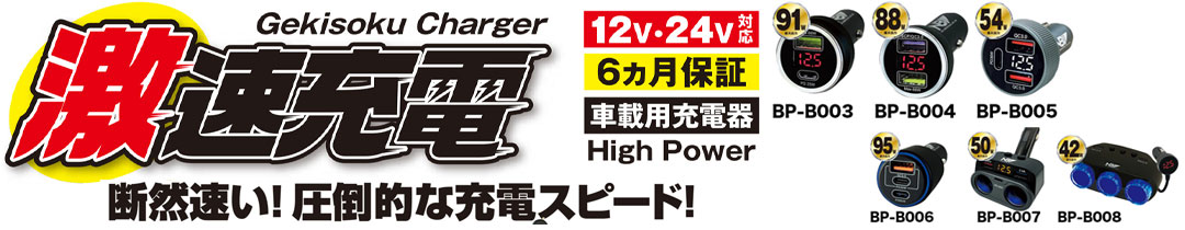 楽天市場】510452 トラック用品 プロフィアテラヴィタイプ フロントバンパー ４トン標準 450Ｈ : トラックショップ 東京マッハ７