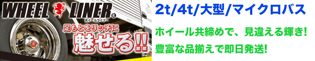 楽天市場】ELF-FOGSW スイッチ&リレー 07エルフフォグレス仕様車 : トラックショップ 東京マッハ７