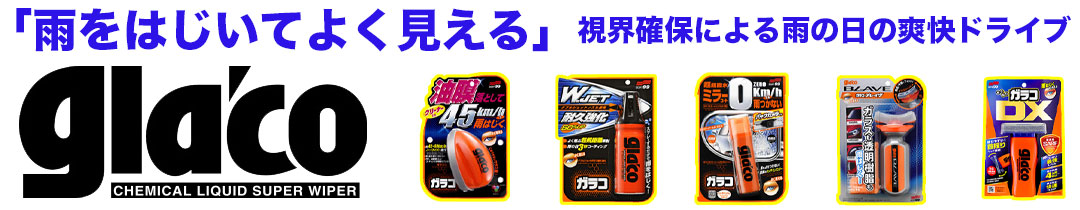 楽天市場】JB-001 LED 庫内灯 大 182X420 6794961B : トラックショップ