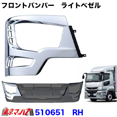 楽天市場】510516 トラック用品 17スーパーグレート バンパー