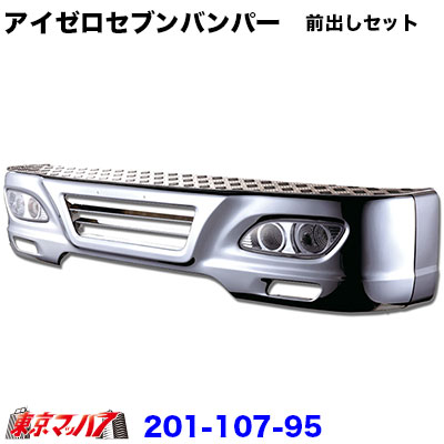 楽天市場】201-107-14 トラック用品 アイゼロセブン フロントバンパー