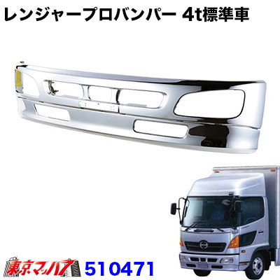 楽天市場】572255 トラック用品 メッキ フロントグリップカバー3