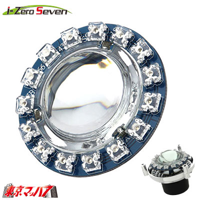204-110-72　アイゼロセブン　フロントバンパー option プロジェクターLEDユニット 左右セット ブルーアイ 【12v専用】