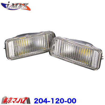 楽天市場】204-260-25 トラック用品 i-max/i-X8 2トン