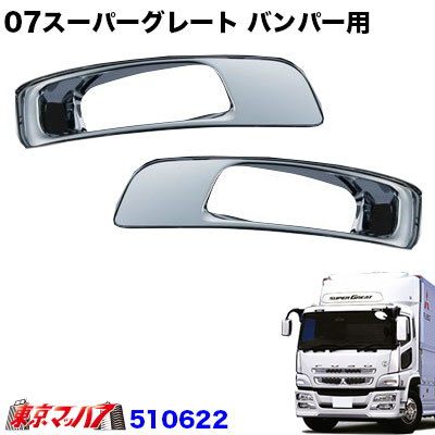 yayaya 07スーパーグレート DG35 yayaya 07スーパーグレート DG35 Used 2006 FUSO SUPER GREAT