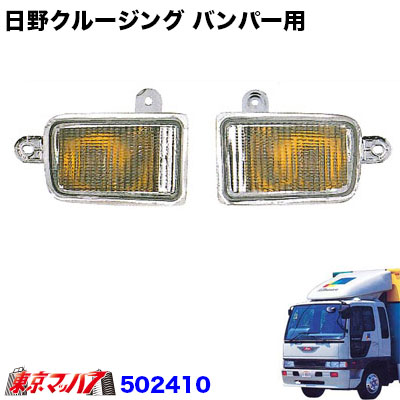 楽天市場】トラック バンパーフォグランプ JETプロフィアテラヴィ