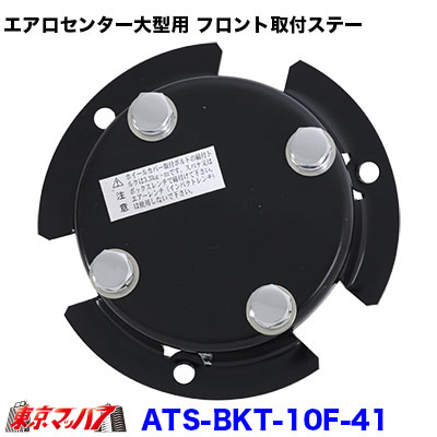 楽天市場】500061 トラック用品 フロントハブキャップセット