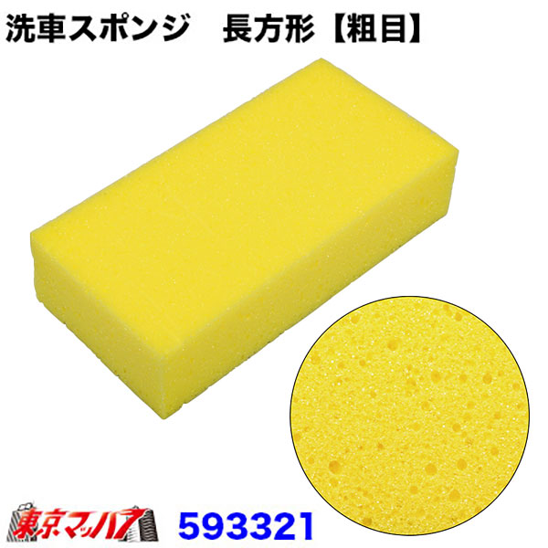 ホイールマーカー用 接点ブラシ 20個セット ホイールマーカー用 ブラシ 20本セット タイヤ ホイールの通販