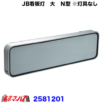 アドブルーキャップ鍵付き　いすゞ　ファイブスターギガ/07ギガ/07フォワード/07エルフ JI-3850 アドブルーキャップ鍵付き いすゞ ファイブスター