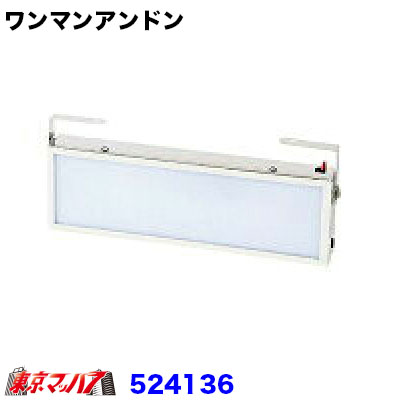 17プロフィア用ワンマン灯ステー 鍛冶屋 ワンマンアンドン用 ステンレス ステー 日野 大型 17