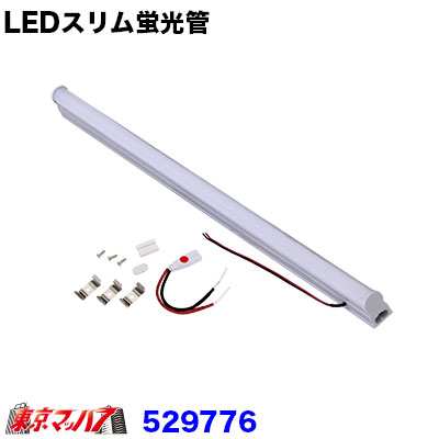 LEDアルナ型アンドン大型24V LEDアルナ型アンドン 大型 ガラス板付 24V / トラック用品