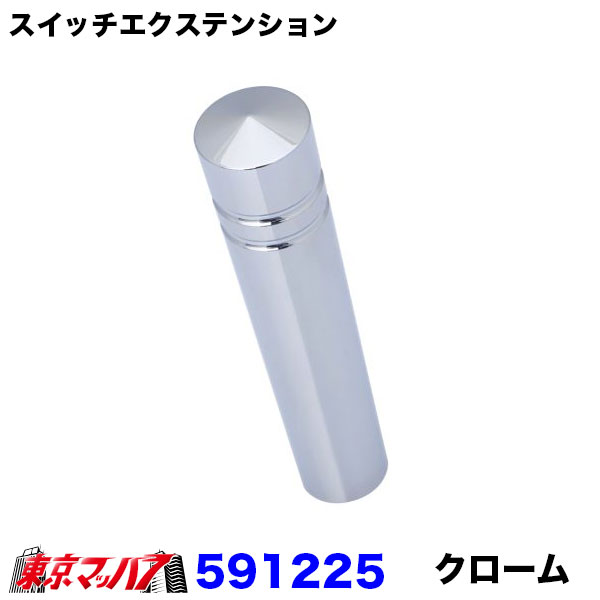 楽天市場】カーアクセサリー ジュエリー スイッチバット 2本