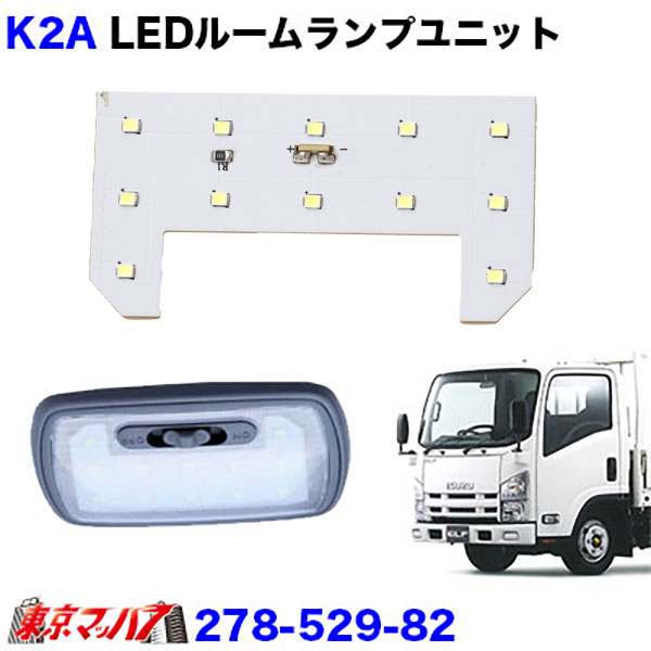 楽天市場】249-325-20 トラック用品 アンテナメッキカバー