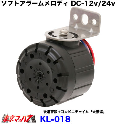 楽天市場】100689-0050 トラック用品 デンソー ボイスアラーム