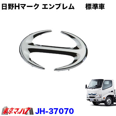 楽天市場】ABO4U001 トラック用品 UDマークLED オーロラ