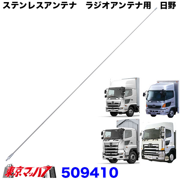 楽天市場】510445 メッキ バンパーステップセット コーナー