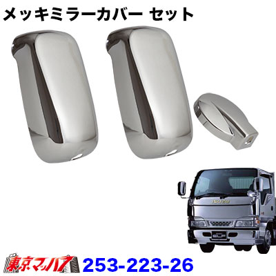 ファイアーバードデッキ 横入れインナー、調整パーツ付き Amazon | TOYGER ノーマルインナー [超ピッタリフィットでカード