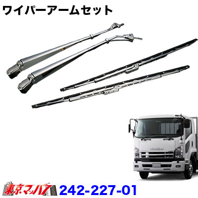 楽天市場】572112 メッキ ワイパーパネルガーニッシュ いすゞ07