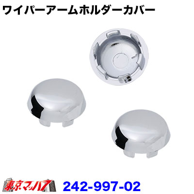 楽天市場】ABO4U001 トラック用品 UDマークLED オーロラ