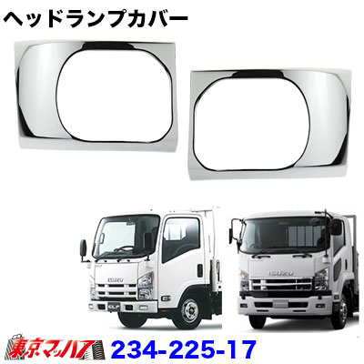 猫隊長様専用07エルフ、フォワードヒューズボックスカバー