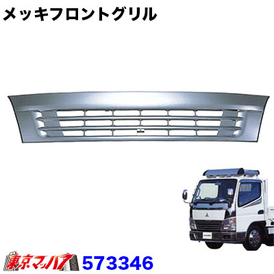 楽天市場】201-107-16 トラック用品 アイゼロセブン フロントバンパー