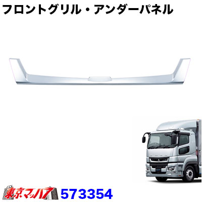 17スーパーグレート3点セット 573354.jpg