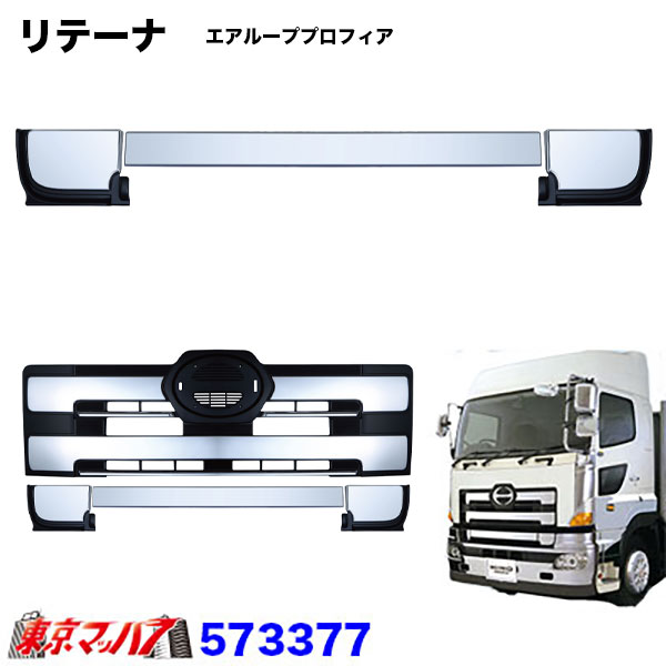 楽天市場】npro_11237 トラック用品 メッキ フェンダーアッパーパネル