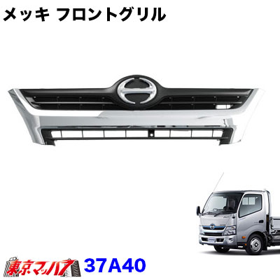 楽天市場】メッキコーナーパネルワイド車セット 日野 エアループ