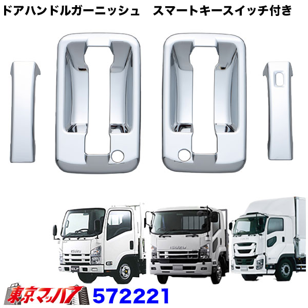 ★New★ラメ仕様★ファイブスターギガ/０７フォワード　格言3　シンプル 送料無料】大型商品【いすゞ ファイブスターギガ/07エルフ/07