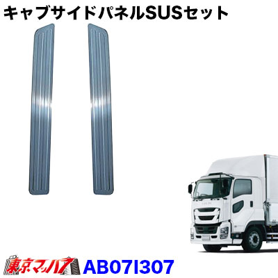 楽天市場】3124185 トラック用品 メッキオーバーフェンダー2 楽天市場】3124185 トラック用品 メッキオーバーフェンダー2